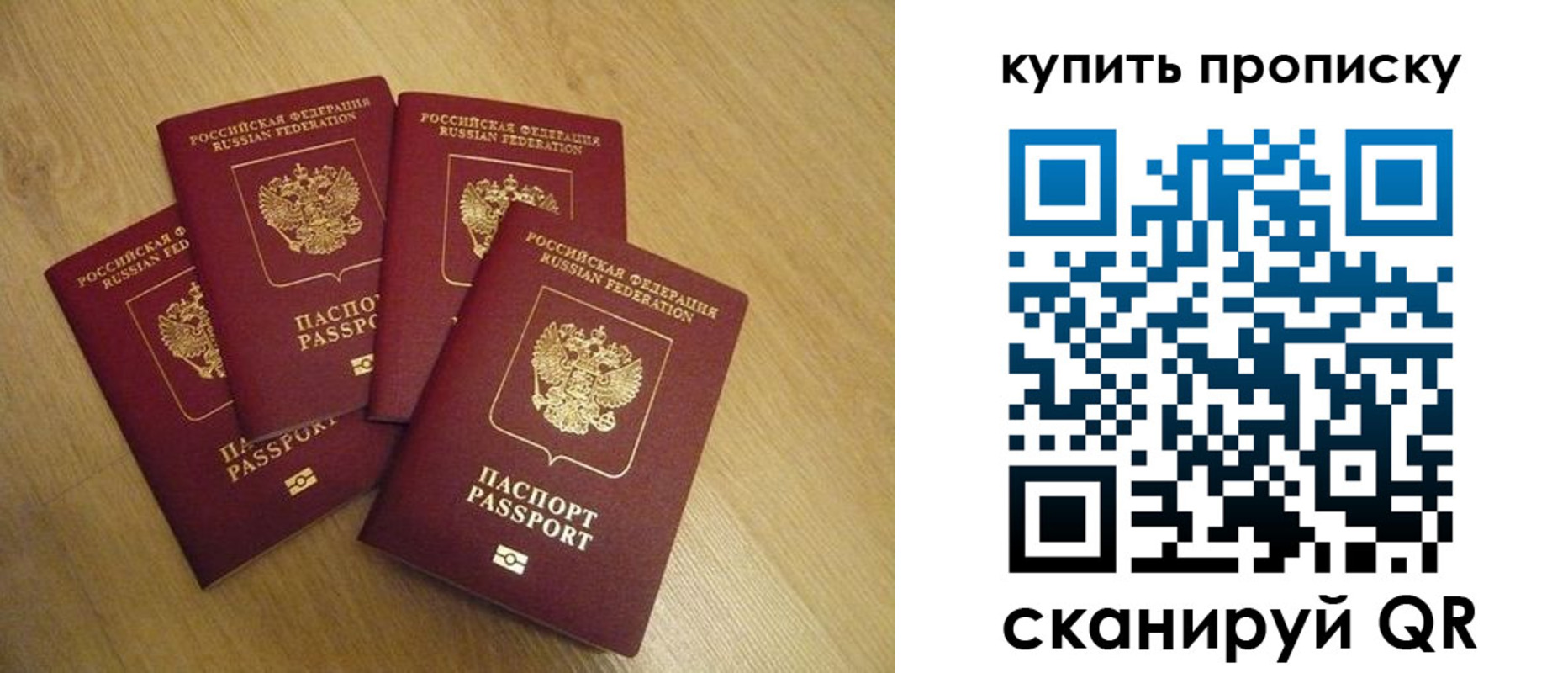 временная регистрация собственник в Губкинском